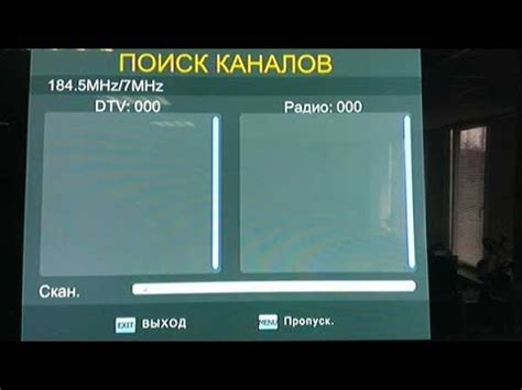 Основные способы поиска каналов на тюнере