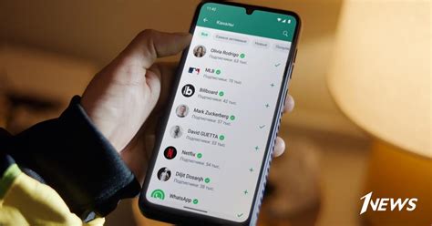 Основные функции видеовызова WhatsApp: что нужно знать