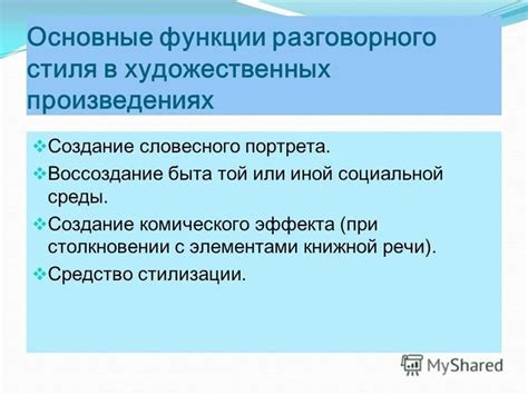 Основные функции дома быта