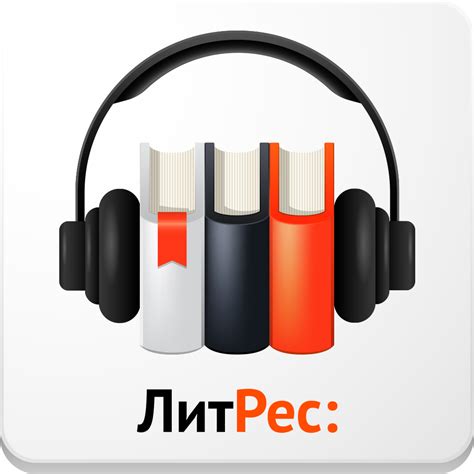 Основные функции приложения ЛитРес
