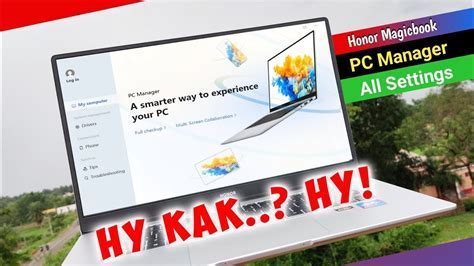 Основные функции Honor PC Manager