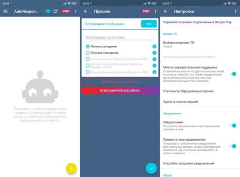 Основные функции Reddi на Android