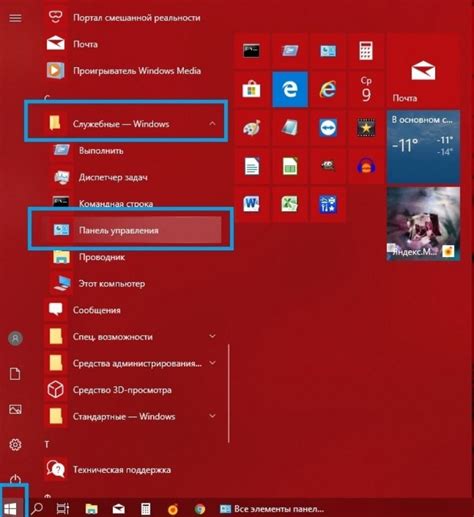 Основные шаги для настройки панели управления Synology