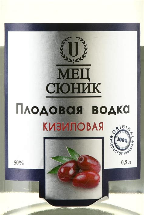Основы перемалывания кизиловых косточек