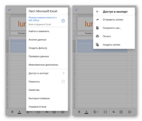Основы работы с форматом Xlsx