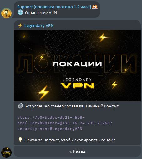 Особенности и рекомендации по использованию VPN Йота