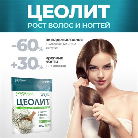 Особенности питания для укрепления максиллы