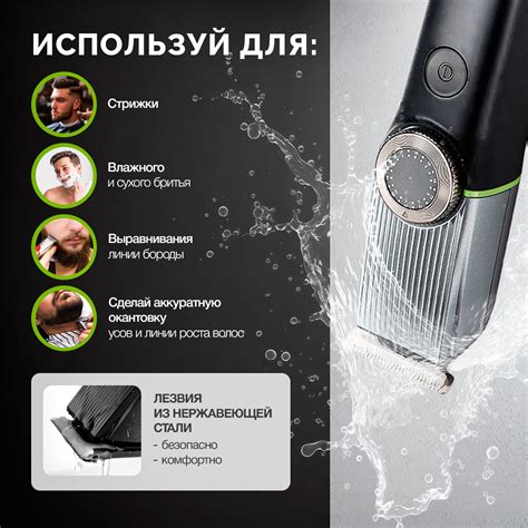 Остановите триммер