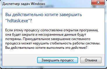 Остановка и удаление процесса cmdagent.exe