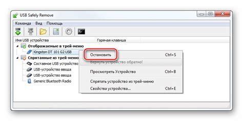 Осторожное извлечение флешки
