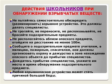 Осторожно распаковывайте