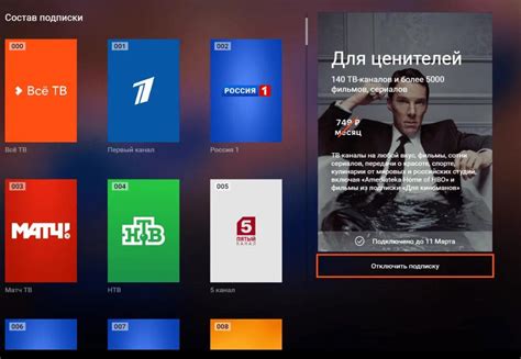 Отключение Яндекс ТВ на телевизоре через настройки Smart Hub