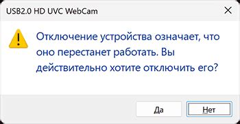 Отключение автоматической камеры
