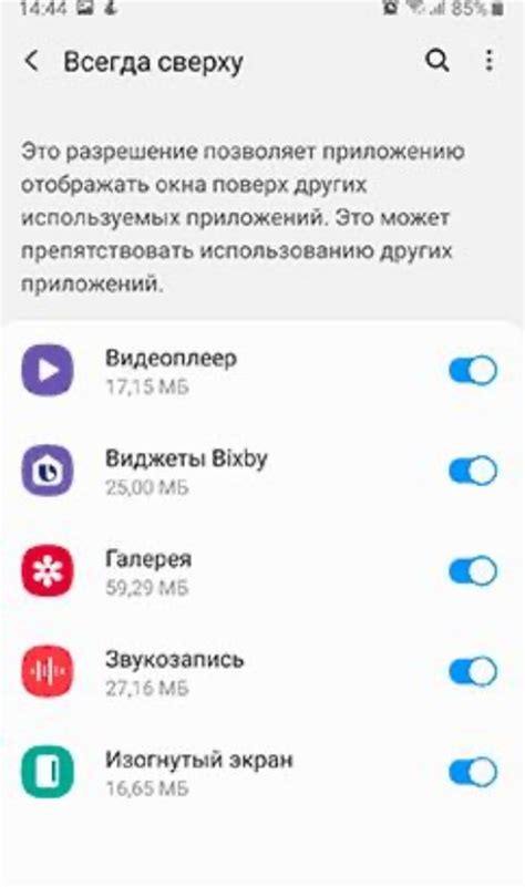 Отключение вольт на телефоне Techno Spark 8с: пошаговая инструкция