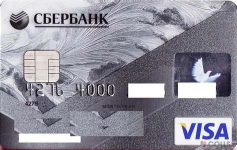 Отключение заемных средств на карте