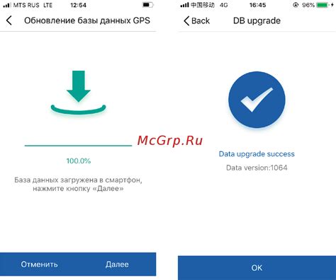 Отключение зала в Белтелеком с помощью мобильного приложения