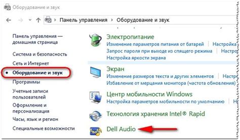 Отключение звука и настройка тихого режима