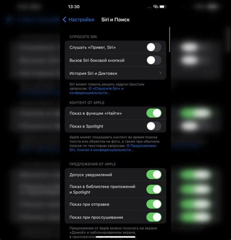 Отключение интернета перед установкой