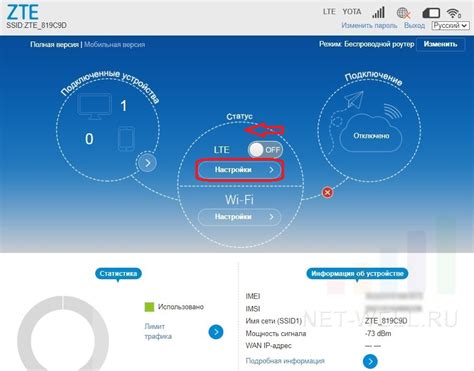 Отключение исходящих звонков в сети 3G