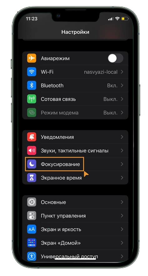 Отключение курсора на iPhone