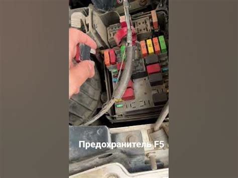 Отключение печки с помощью предохранителя