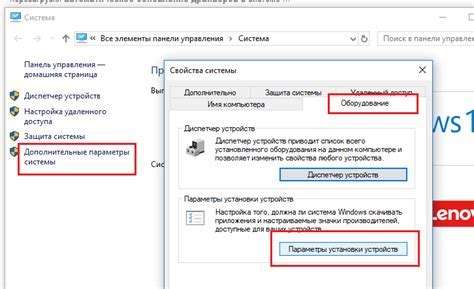 Отключение подсказок через настройки