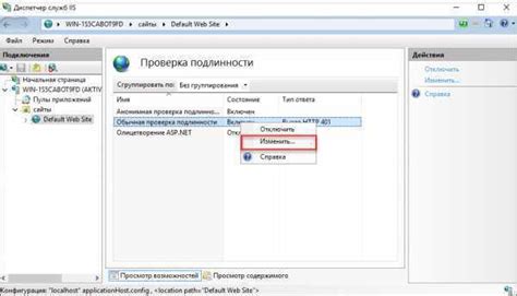 Отключение проверки подлинности в Origin