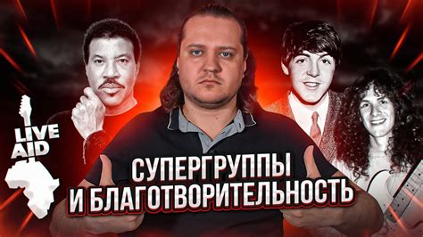 Отключение супергруппы