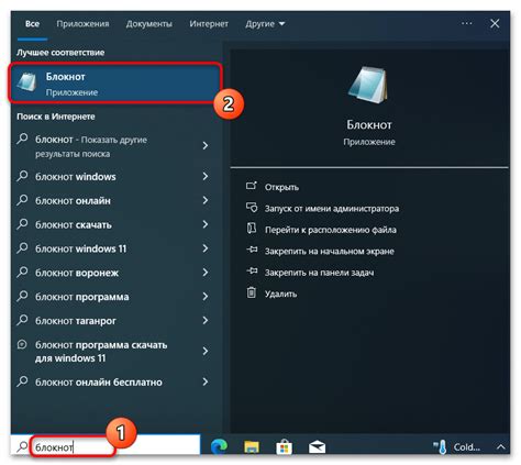 Отключение термического регистра
