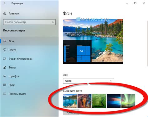 Отключение чередующихся обоев на компьютере
