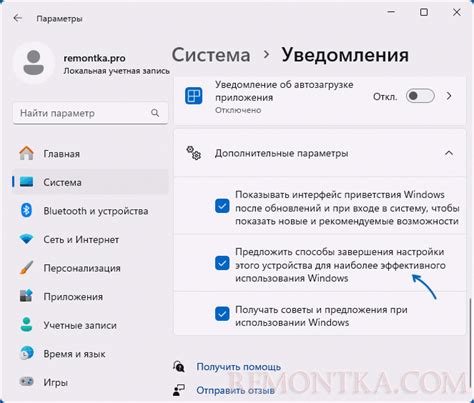 Отключение через настройки устройства