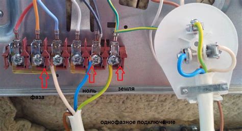Отключение электроплиты от сети