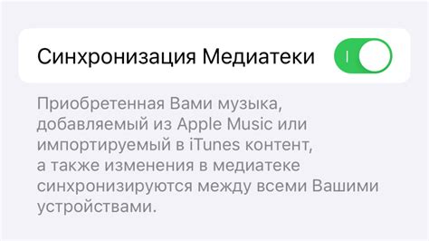 Откройте медиатеку и наслаждайтесь прослушиванием своих любимых песен