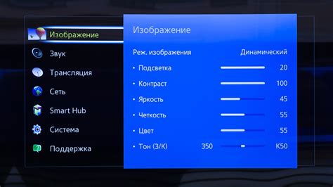 Откройте меню настроек на телевизоре