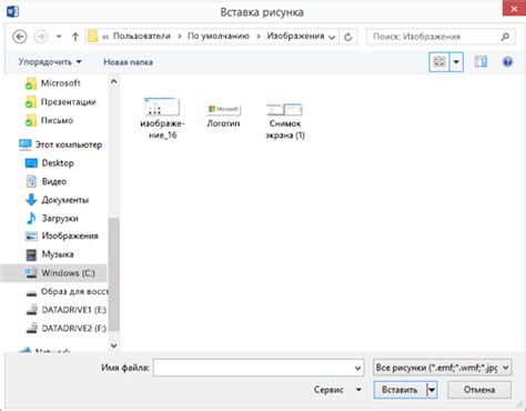 Откройте место, куда вы хотите вставить адрес веб страницы