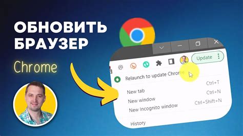 Откройте новый браузер на своем компьютере