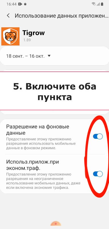 Откройте раздел "Скачать игру"