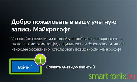 Откройте сайт Озон и войдите в свою учетную запись