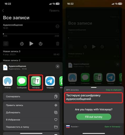 Откройте файл GPX в приложении