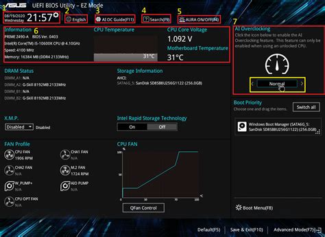 Откройте BIOS Asus UEFI