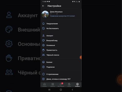 Открывайте ссылки внутри приложения