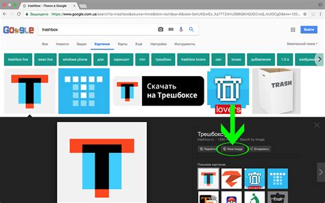 Открытие в полном размере