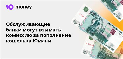 Открытие карты в Юмани
