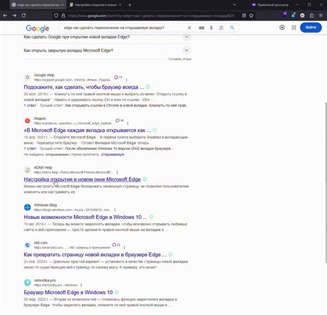 Открытие ссылки в новой вкладке