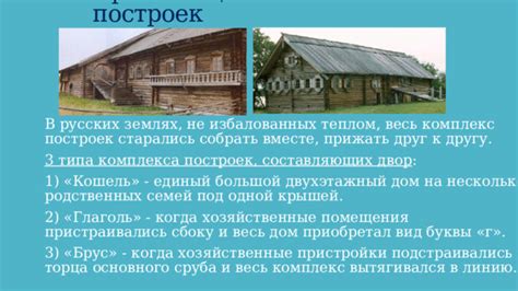 Отличительные особенности каждого типа баф построек