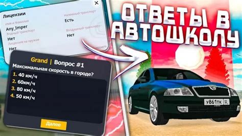 Отмена удаления аккаунта в Гранд Мобайл