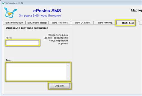 Отправка и получение SMS-сообщений через ПК