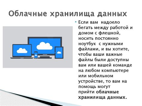 Отправьте скриншот на компьютер или в облачное хранилище