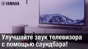Отрегулируйте громкость на телевизоре и приставке