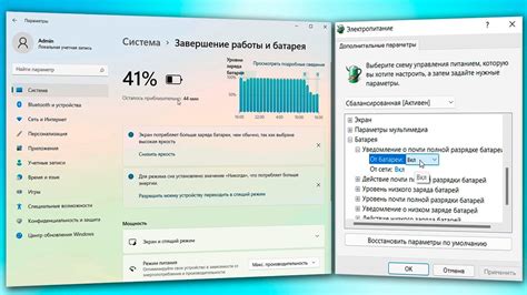 Отслеживайте увеличенное потребление заряда батареи